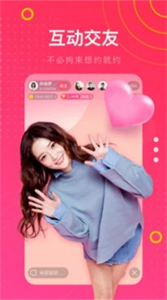 成品直播大全网站下载 v2.4.1图