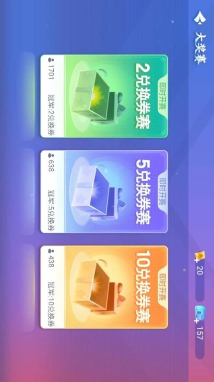兜里斗地主 v13.10图