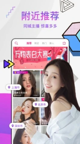 蘑菇直播app下载 v3.4.4图