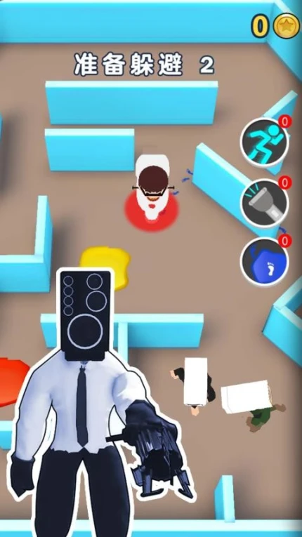马桶人躲猫猫 v1.1图