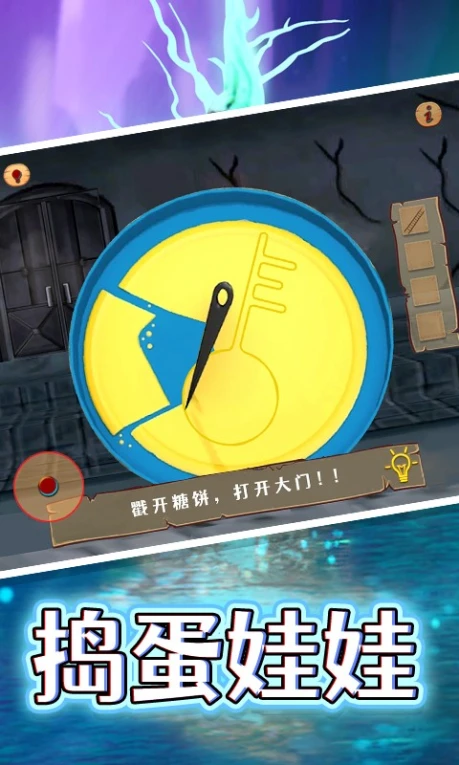 熊孩子捣蛋模拟官方版 v1.0图