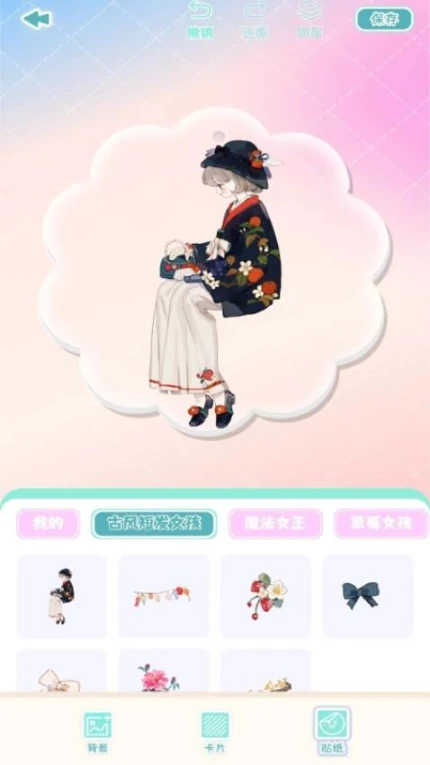 合成奇异大作战 v1.0图