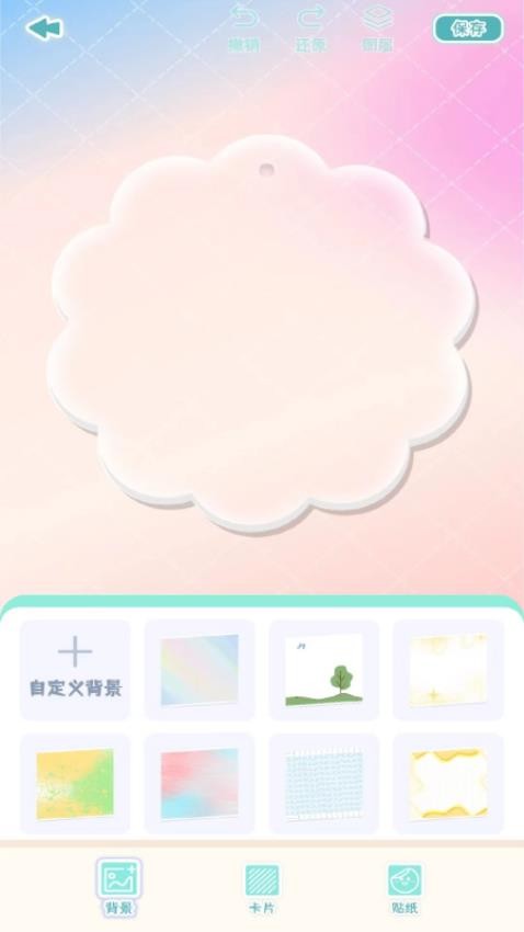 合成奇异大作战 v1.0图