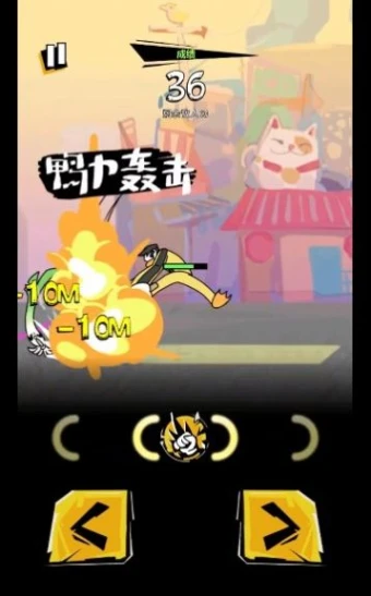 奇妙乱斗官方版 v1.0.0图