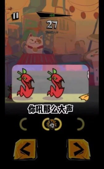 奇妙乱斗官方版 v1.0.0图