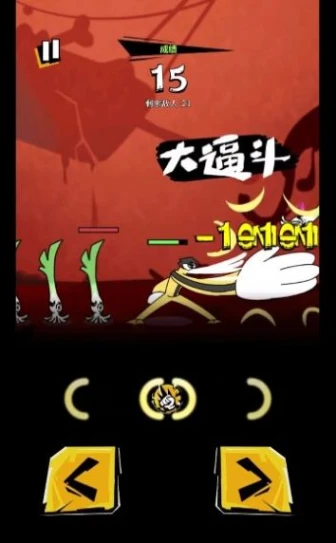 奇妙乱斗官方版 v1.0.0图