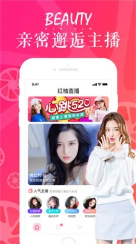 双鱼直播在线观看免费下载 v6.1.0图