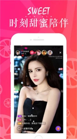 双鱼直播在线观看免费下载 v6.1.0图