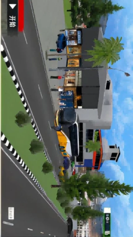 城市公交车模拟手游 v1.9.8图