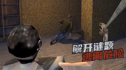 恐怖奶奶第四章游戏官方版图