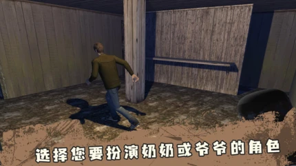 恐怖奶奶第四章游戏官方版图