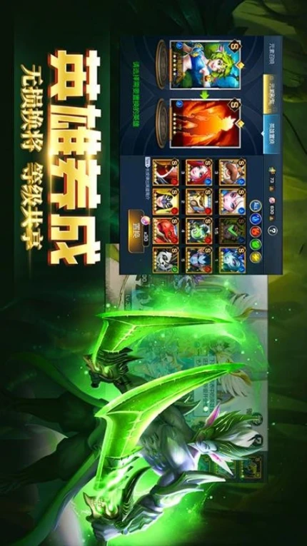 弥赛亚誓约图