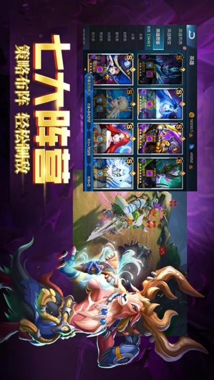 弥赛亚誓约图