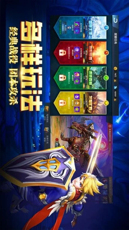 弥赛亚誓约图