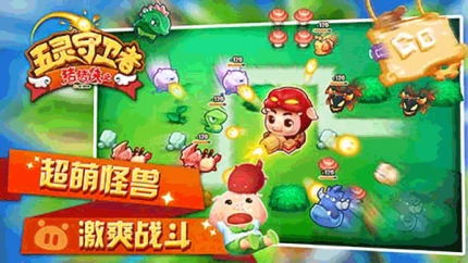 猪猪侠之五灵守卫 v1.0.9图