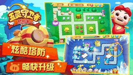 猪猪侠之五灵守卫 v1.0.9图