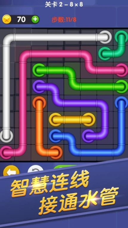 连线来了 v1.1.1图