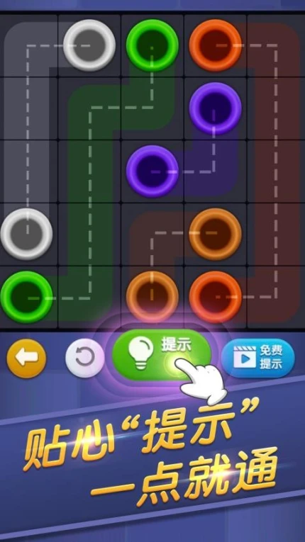 连线来了 v1.1.1图