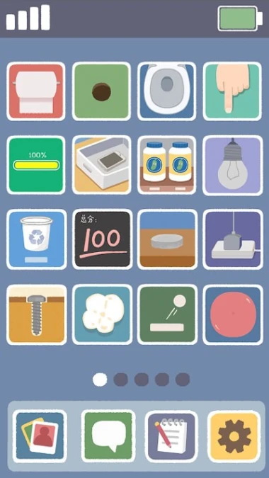 再玩亿关 v1.12.19a图