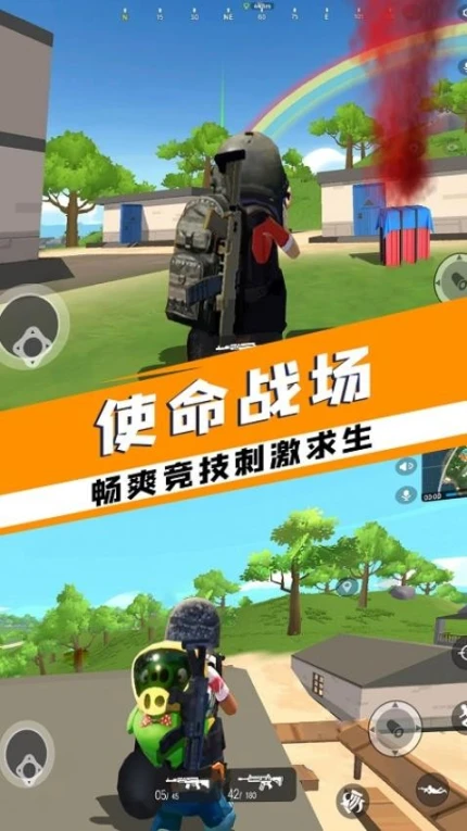 香肠精英求生派对 v3.1图