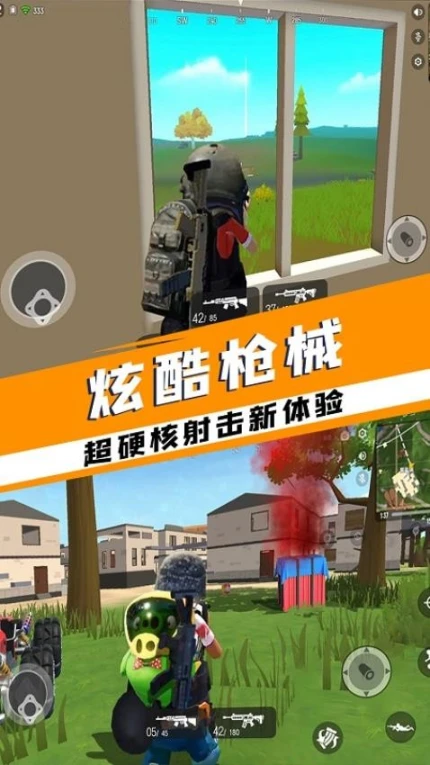 香肠精英求生派对 v3.1图