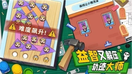 解压小锤锤 v1.0图