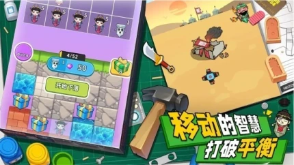 解压小锤锤 v1.0图