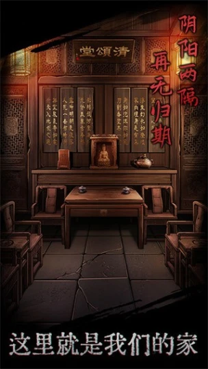 引魂铃 v2.0图