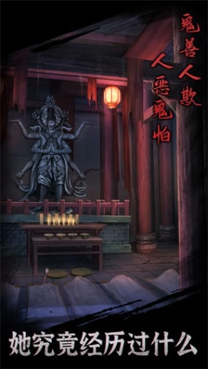 引魂铃 v2.0图