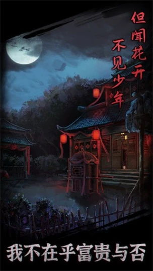 引魂铃 v2.0图