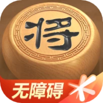 天天象棋（无障碍版） v4.2.1.2