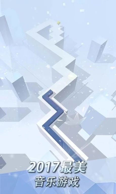 跳舞的线 v2.7.40.22图