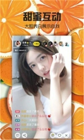 app截图