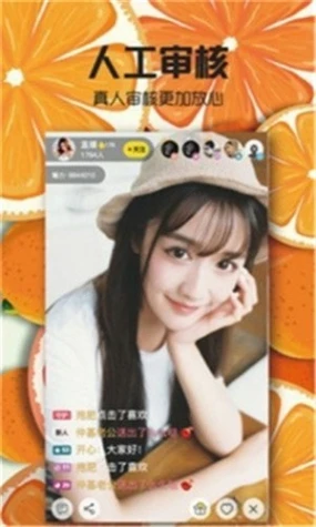 app截图