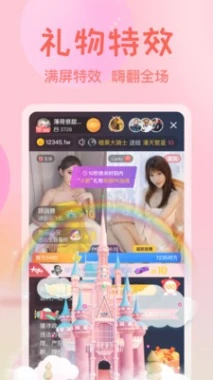 小猫直播安卓版图