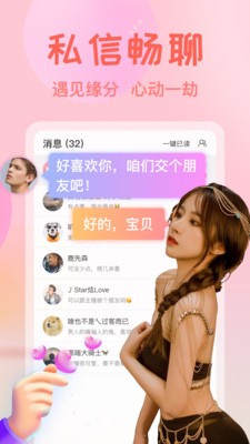 小猫直播安卓版图