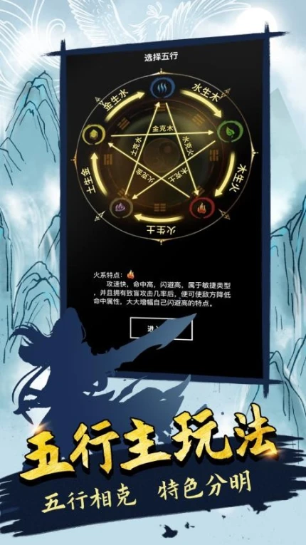无尽洪荒图