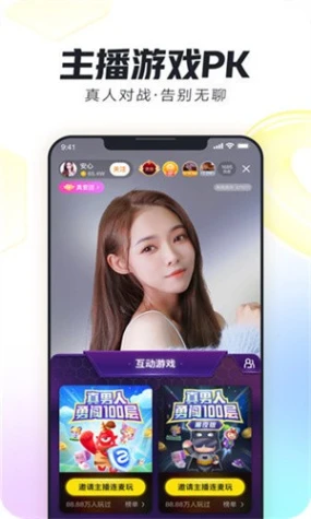 蜜糖直播老版 v10.11.6图