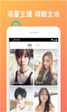 应用截图