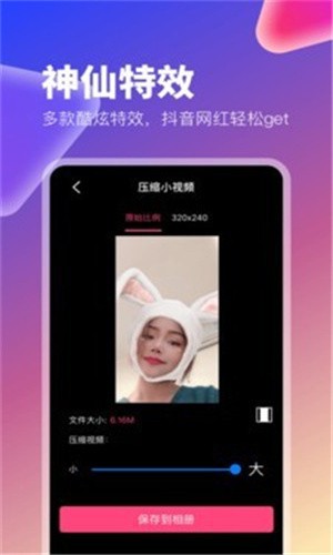 蜜糖直播老版 v10.11.6图