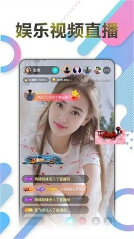 牡丹直播app安装免费版官网下载 v2.4.1图