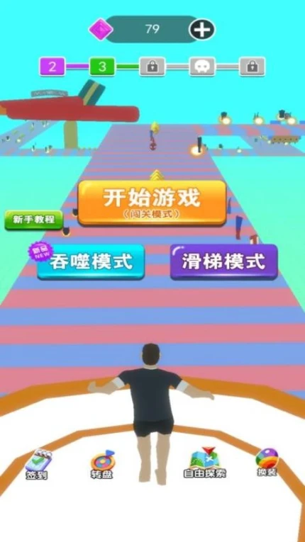 超级英雄竞赛 v1.0图
