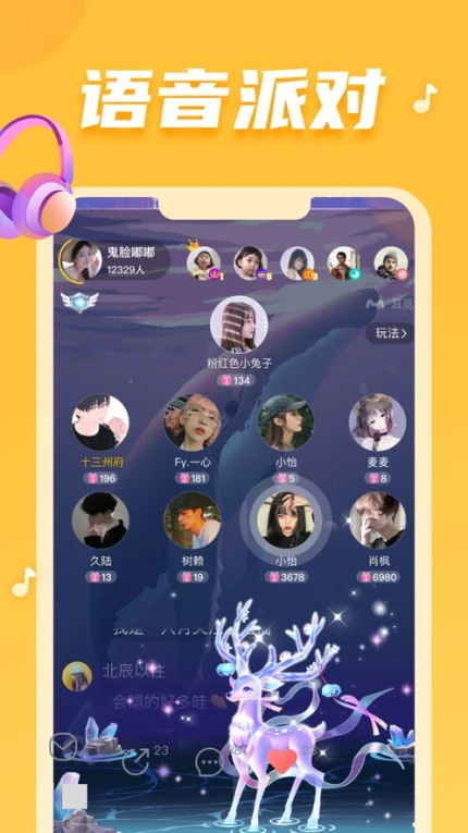 夜色tv直播 v3.6.3图