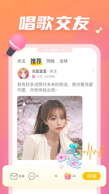 夜色tv直播 v3.6.3图