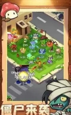 植物炮打僵尸安卓版 v1.0图