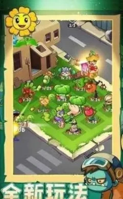 植物炮打僵尸安卓版