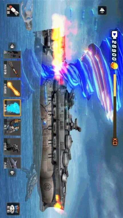 破坏王大师 v1.0图
