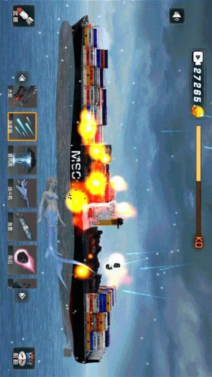 破坏王大师 v1.0图
