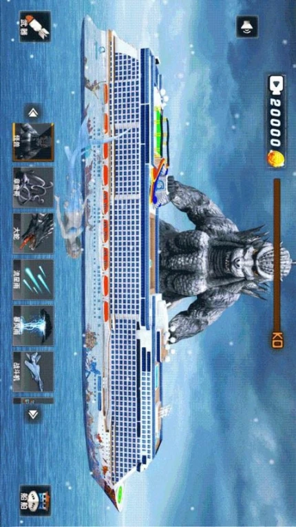 破坏王大师 v1.0图