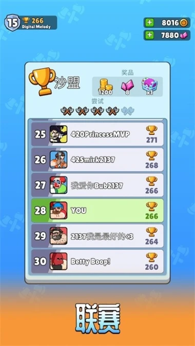 伐木工2 v1.1.336图